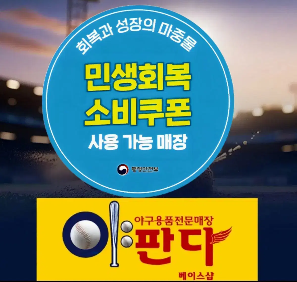 thumbnail-10